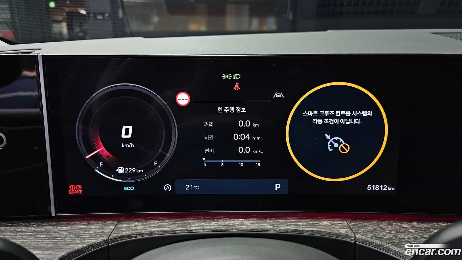 Santafe Hyundai 2024.9-INNER-008