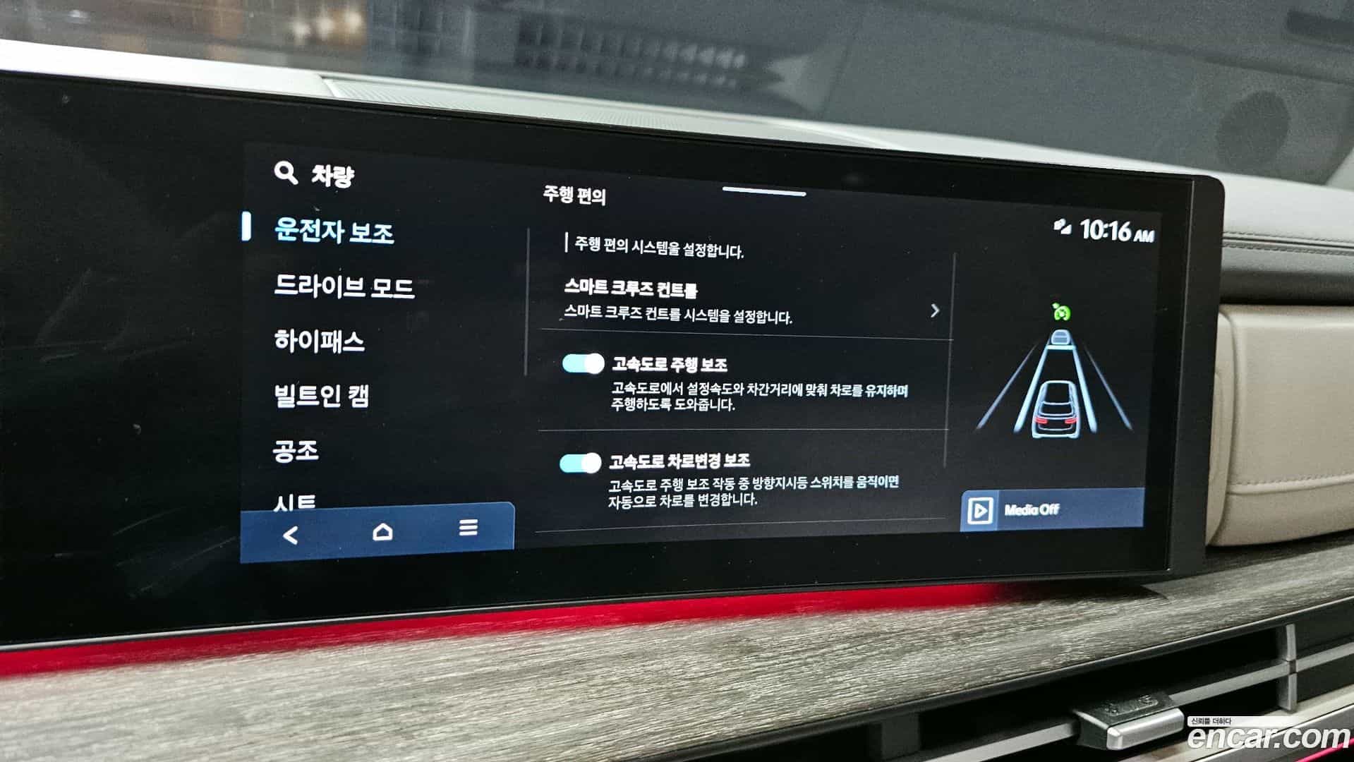 Santafe Hyundai 2024.9-OPTION-042