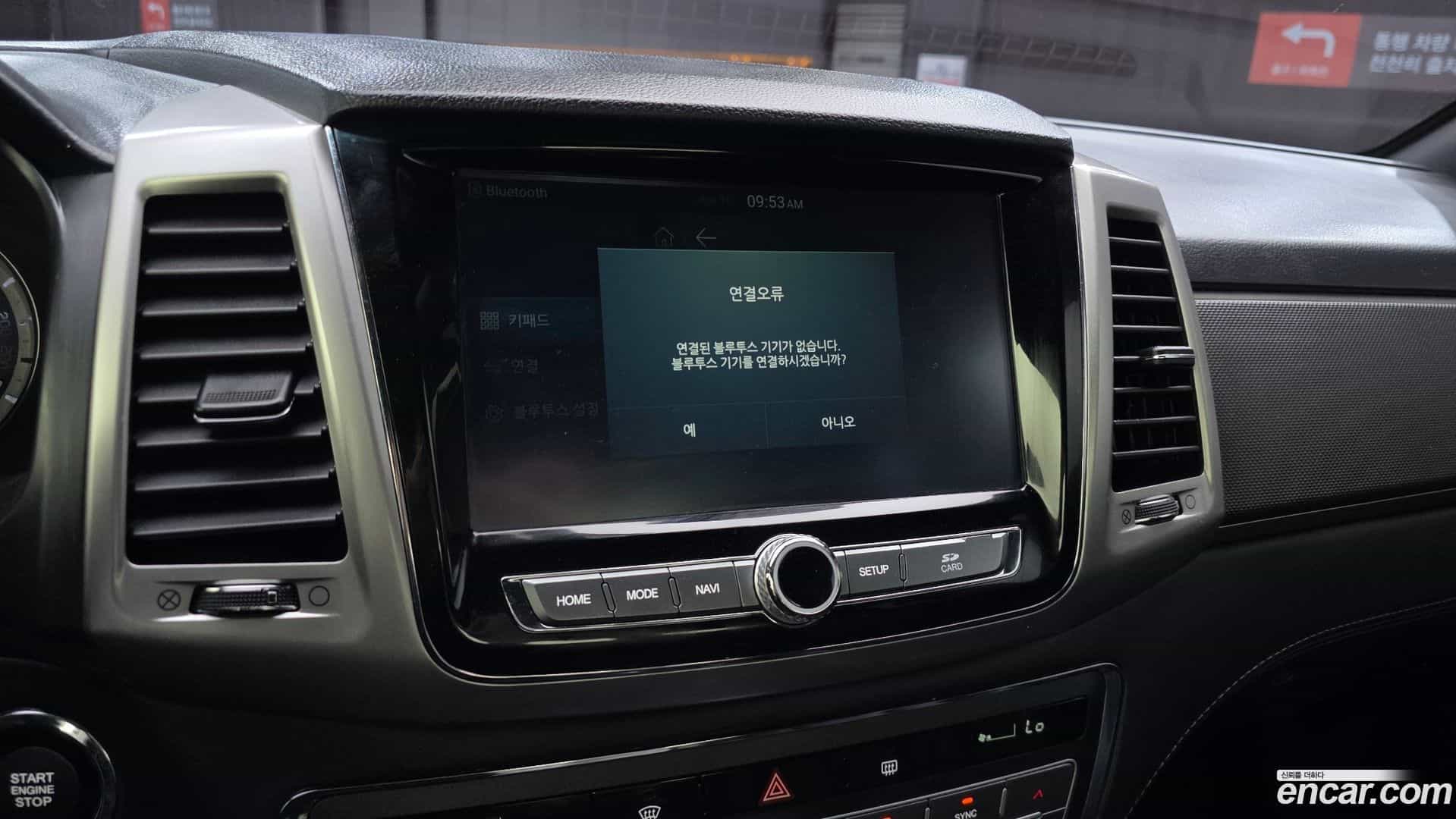 Rexton KG Mobility 2019.0-OPTION-045