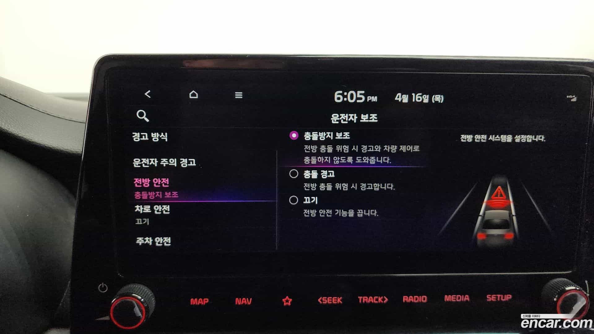 K3 Kia 2024.1-OPTION-020