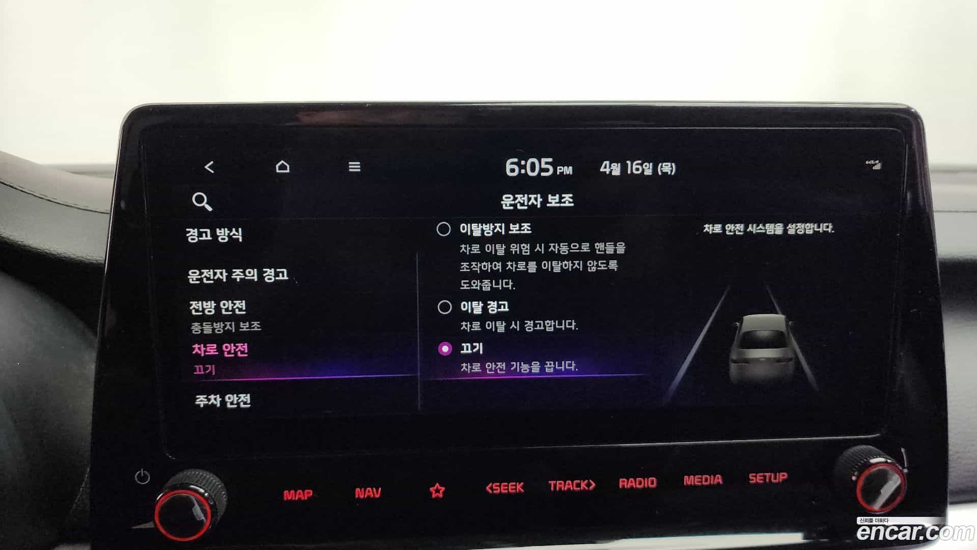K3 Kia 2024.1-OPTION-021