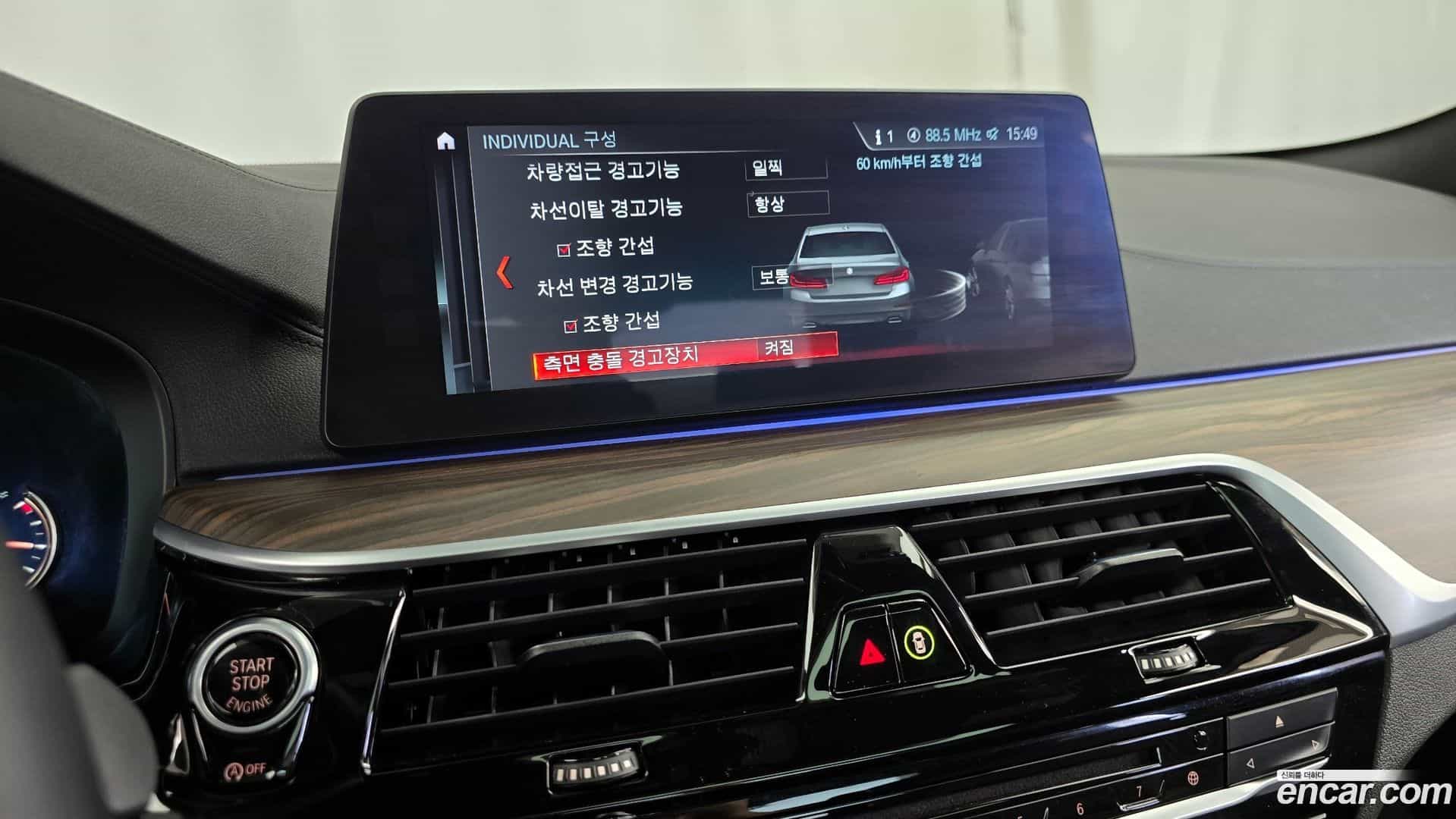 5-Series BMW 2017.11-OPTION-045