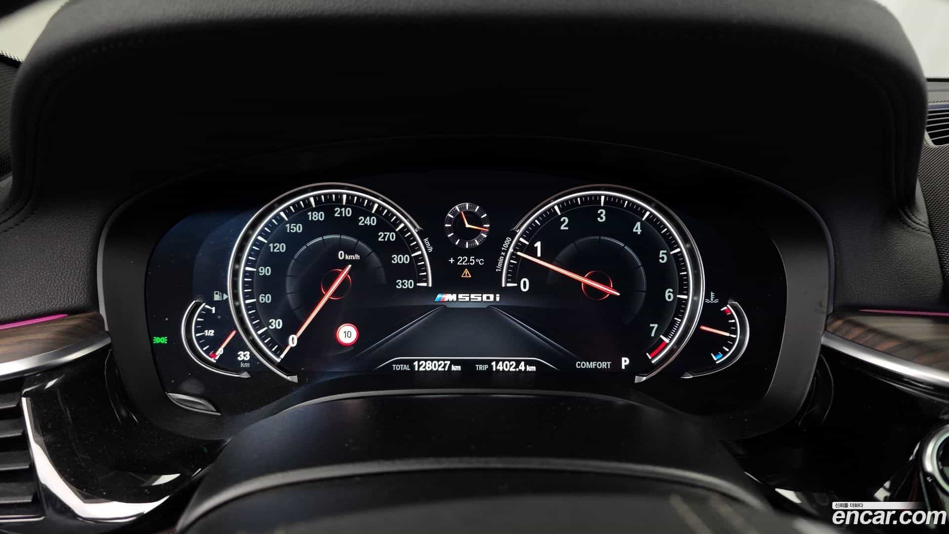 5-Series BMW 2017.11-INNER-008