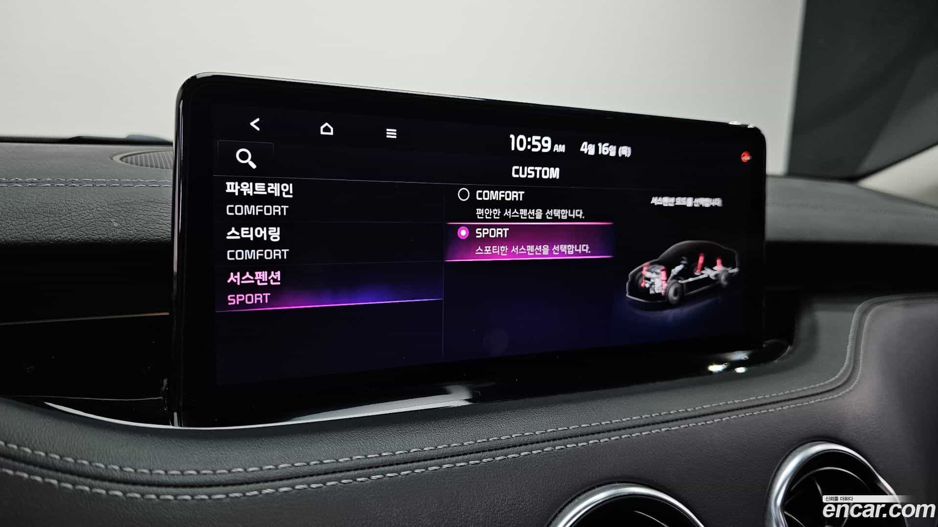 Stinger Kia 2021.3-OPTION-023