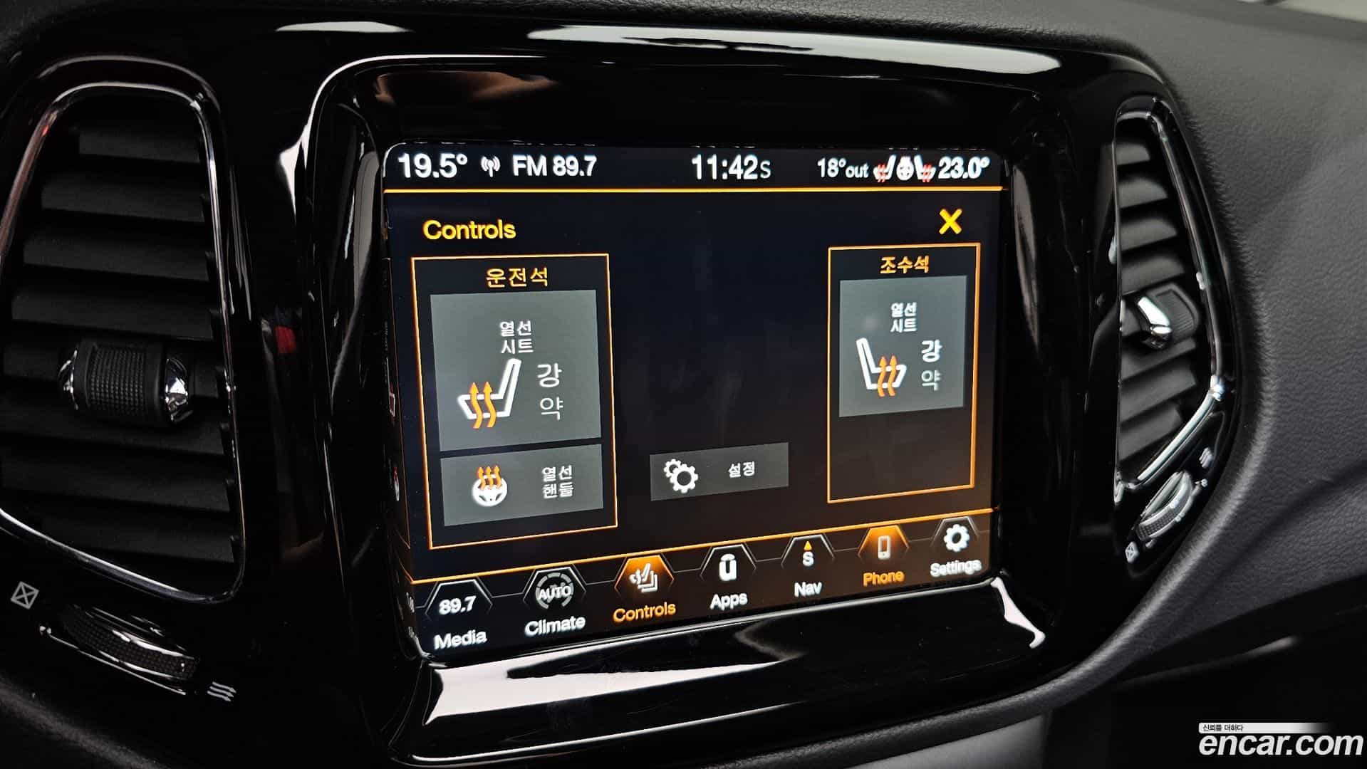 Compass Jeep 2021.8-OPTION-018