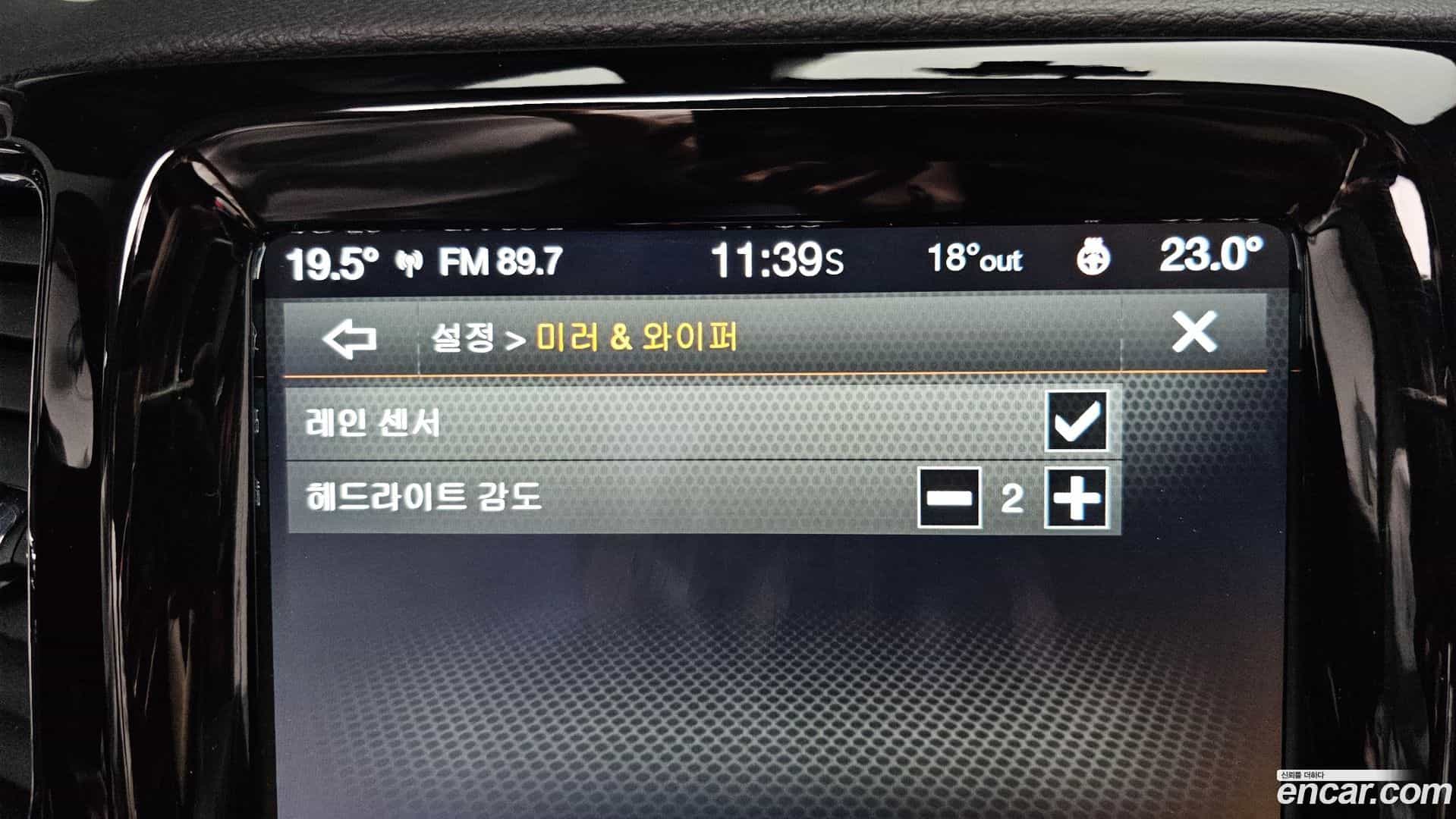Compass Jeep 2021.8-OPTION-020