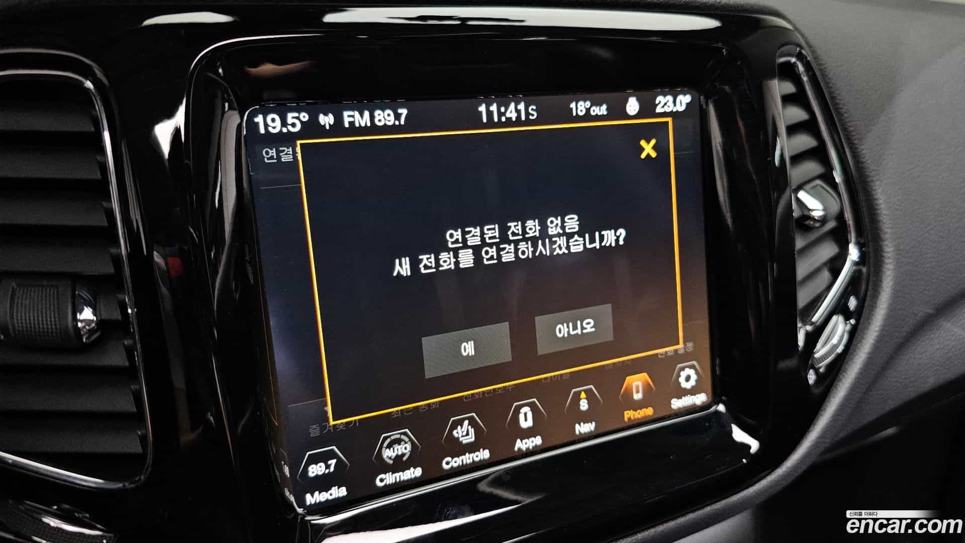 Compass Jeep 2021.8-OPTION-044