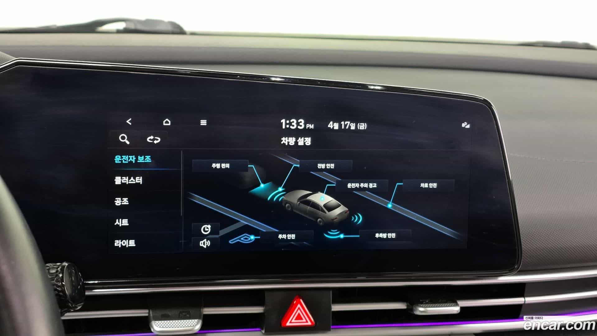AVANTE Hyundai 2022.2-OPTION-020