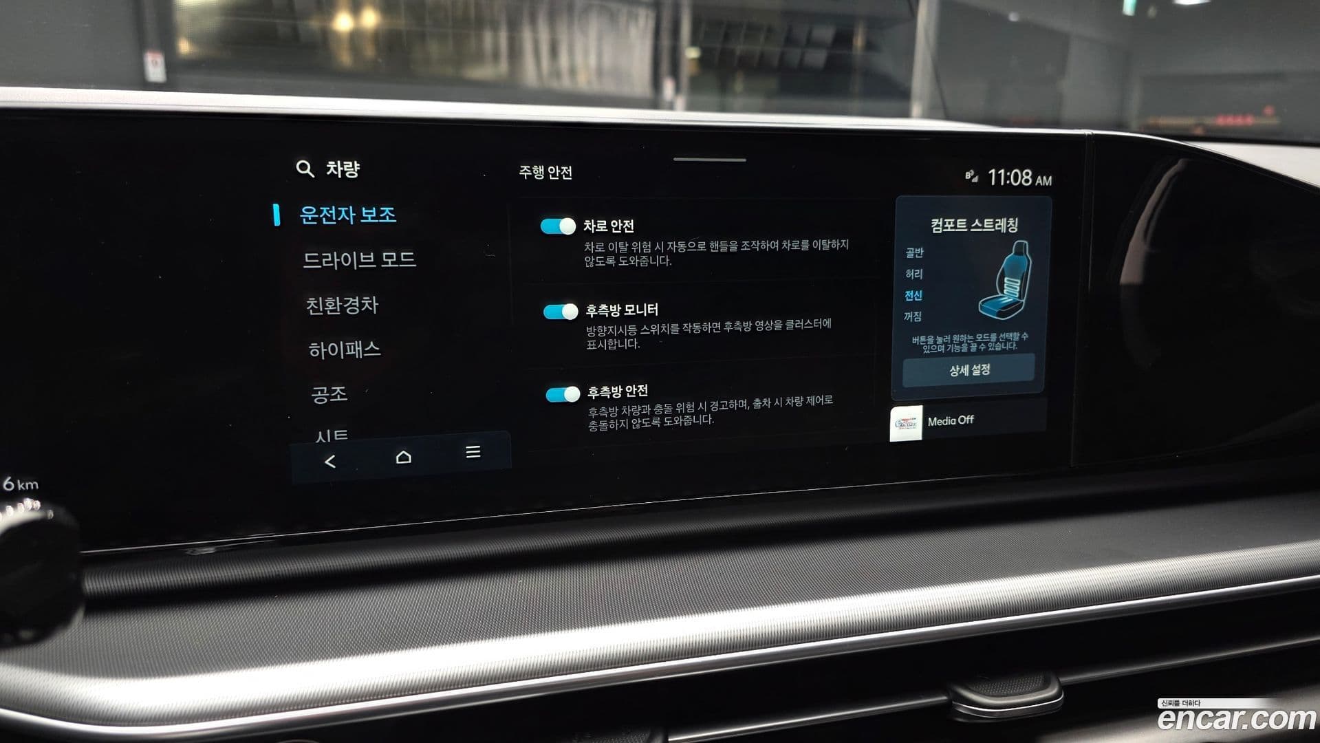 Main__Slider__Photo:Grandeur Hyundai 2023.2-15