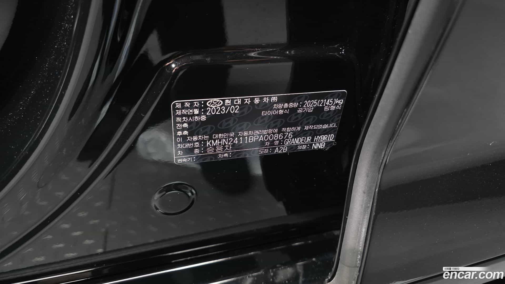 Grandeur Hyundai 2023.2-OPTION-041