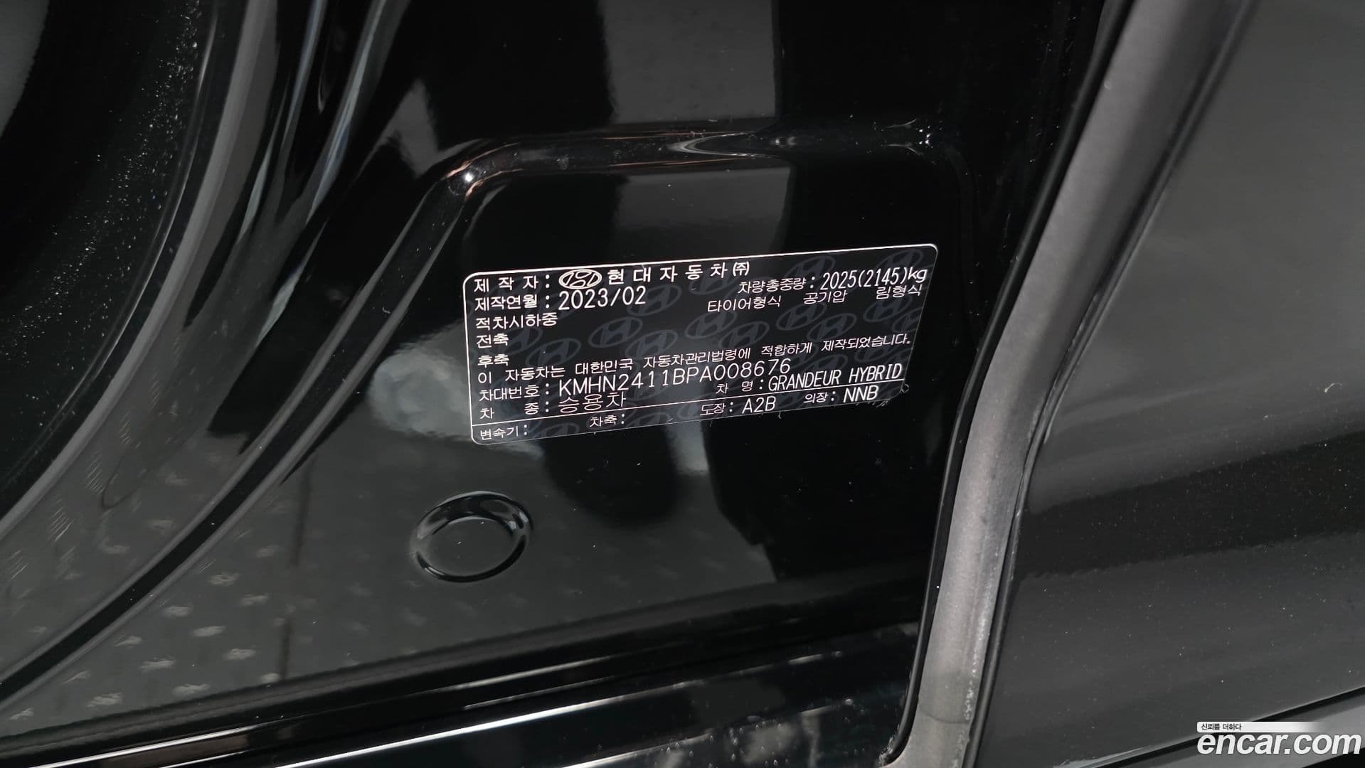 Main__Slider__Photo:Grandeur Hyundai 2023.2-27