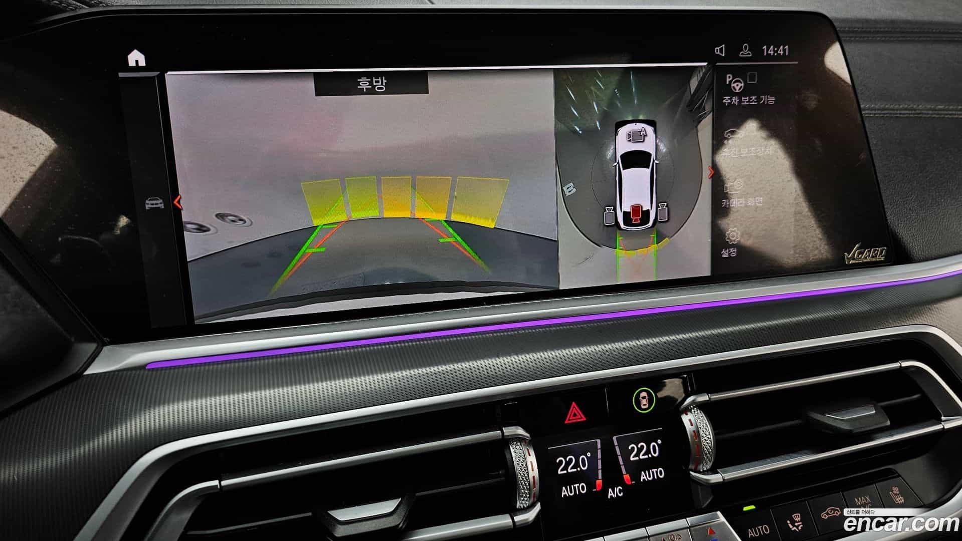 X6 BMW 2020.2-OPTION-019