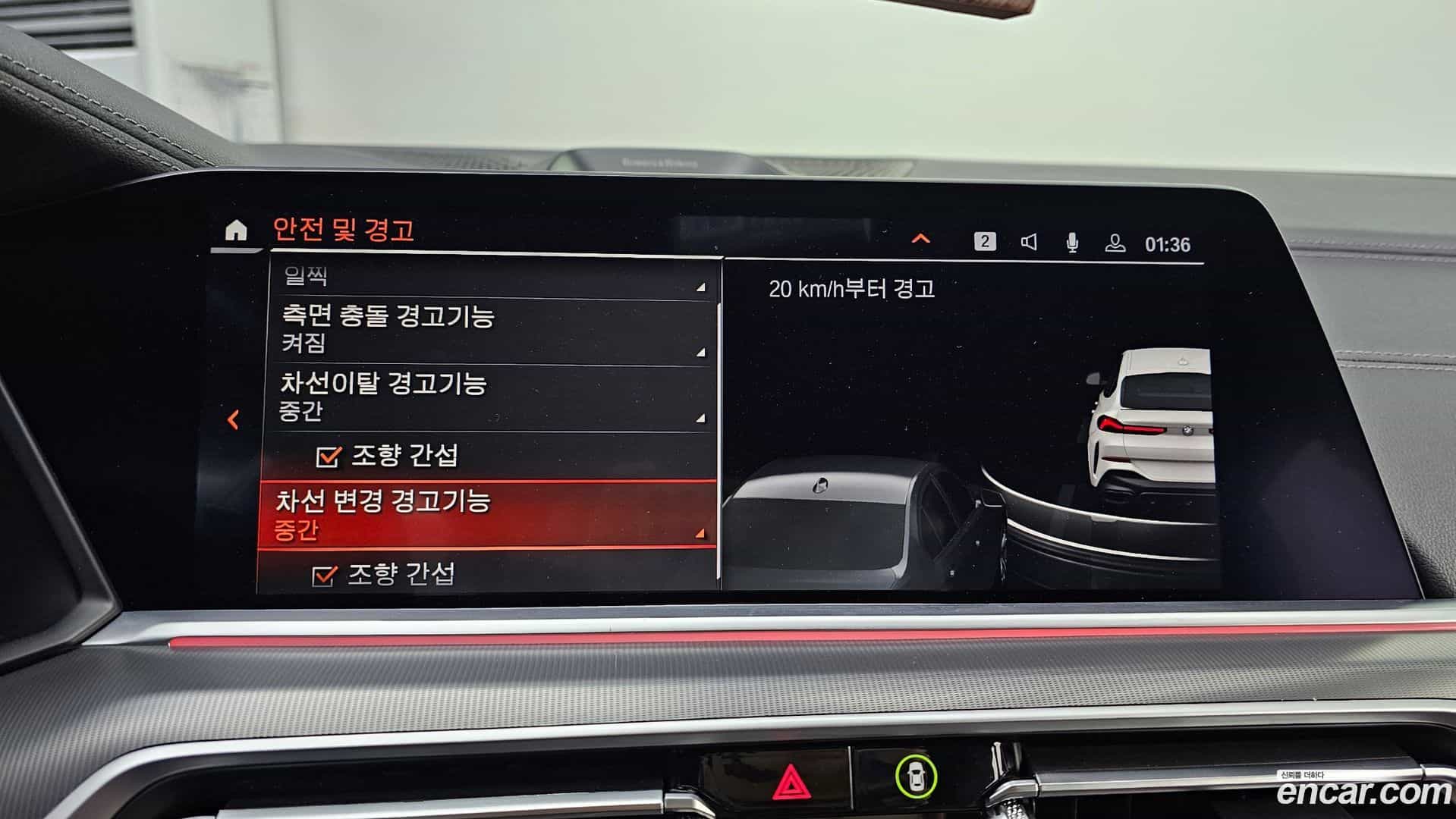 X6 BMW 2021.8-OPTION-020