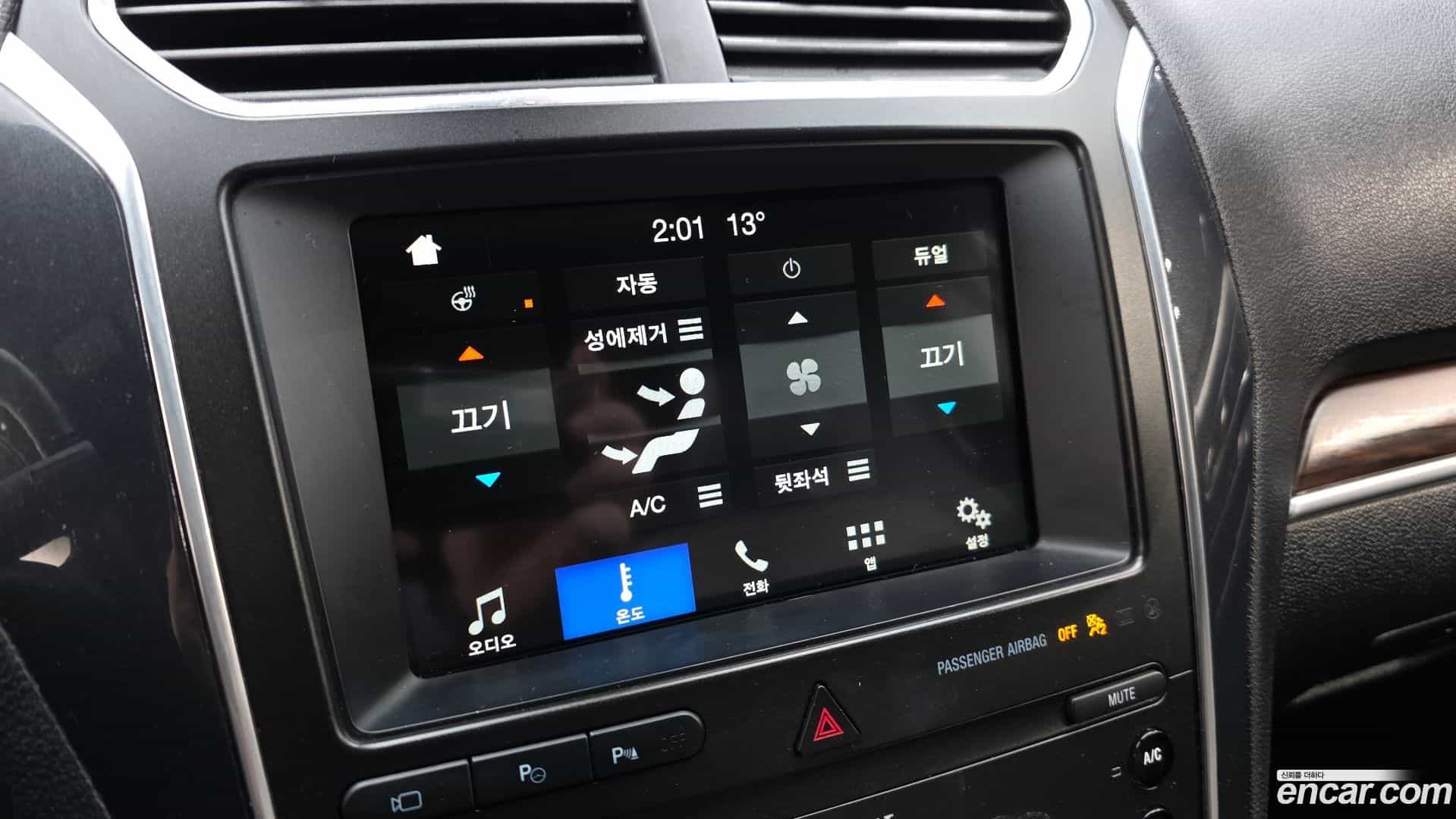 Explorer Ford 2019.3-OPTION-022