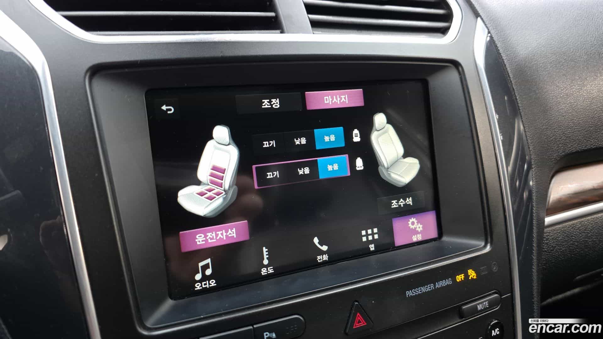 Explorer Ford 2019.3-OPTION-041
