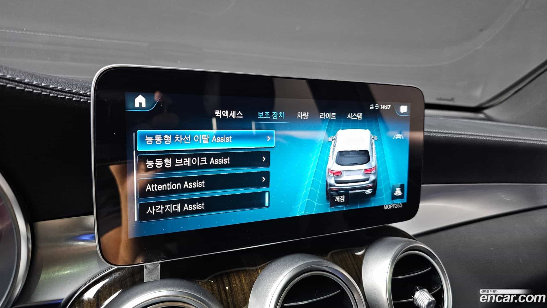 GLC-Class Mercedes-Benz 2020.2-OPTION-020