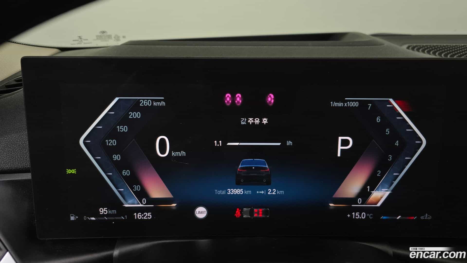3-Series BMW 2023.2-INNER-008