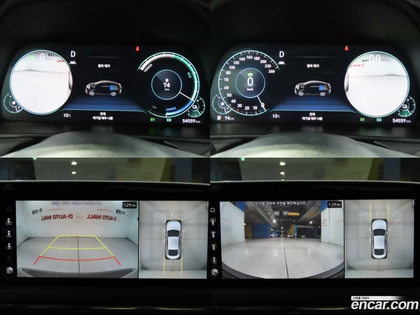 Sonata Hyundai 2021.10-OPTION-021