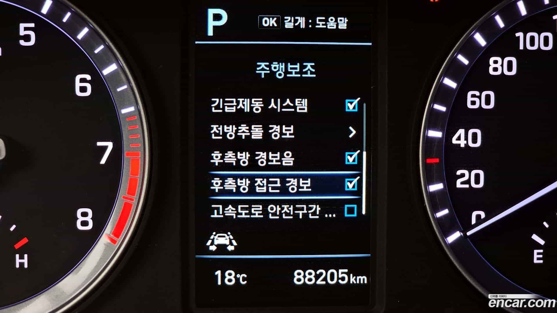Sonata Hyundai 2019.1-OPTION-042