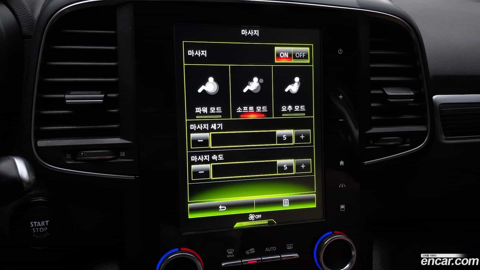 QM6 Renault Korea 2020.11-OPTION-020
