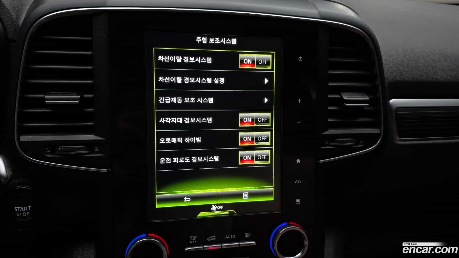 QM6 Renault Korea 2020.11-OPTION-021