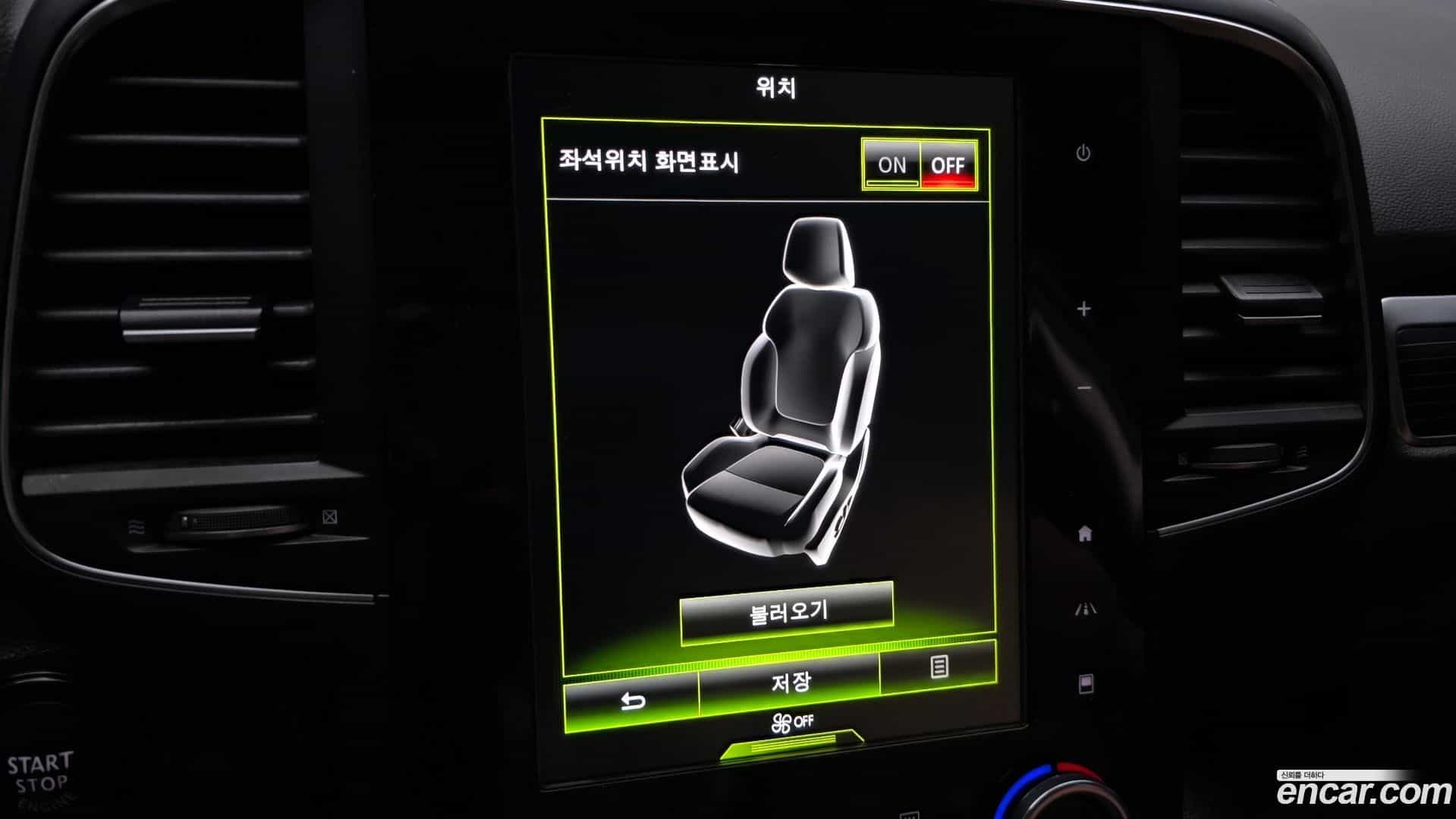 QM6 Renault Korea 2020.11-OPTION-041