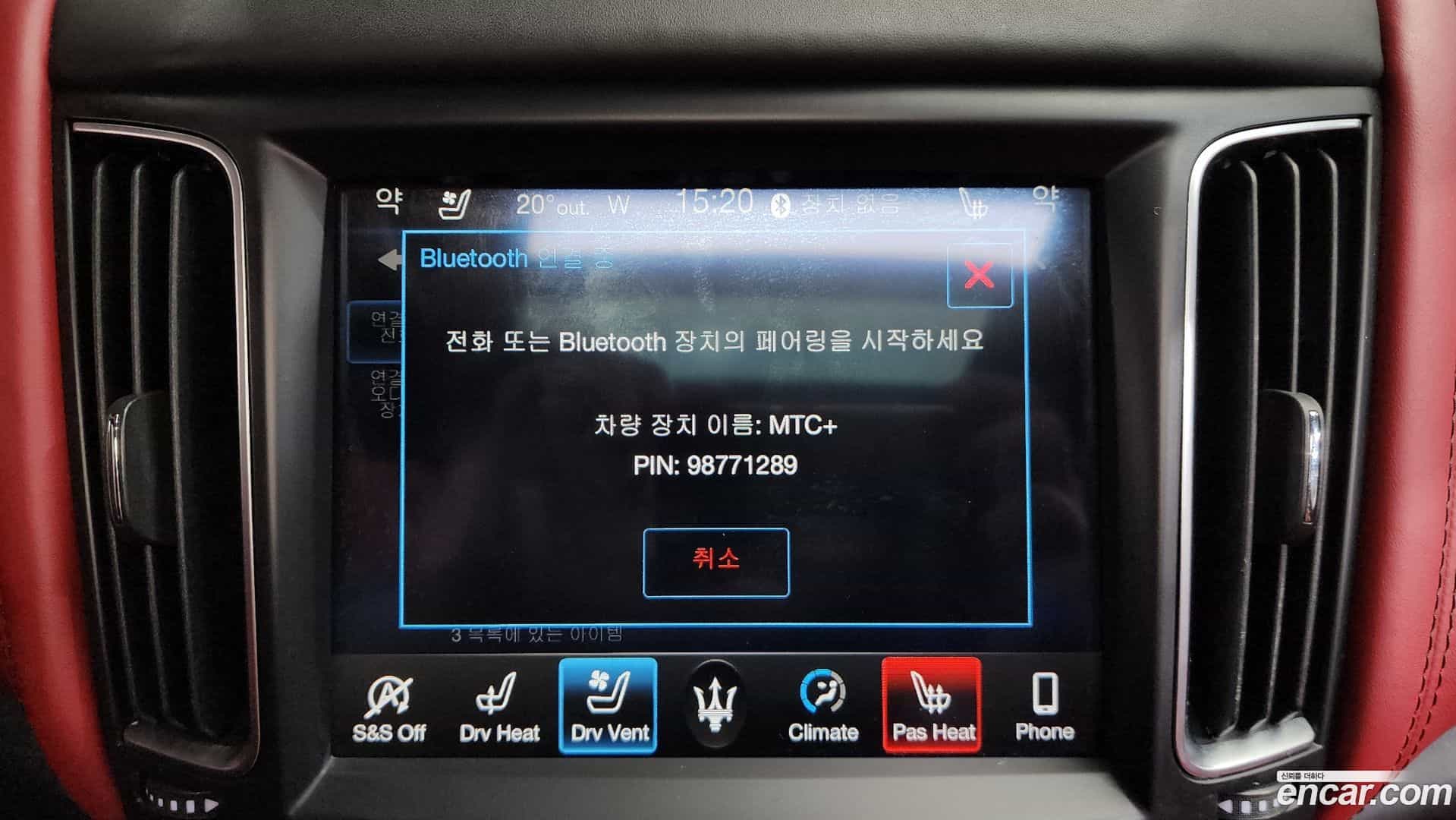 Levante Maserati 2018.0-OPTION-045