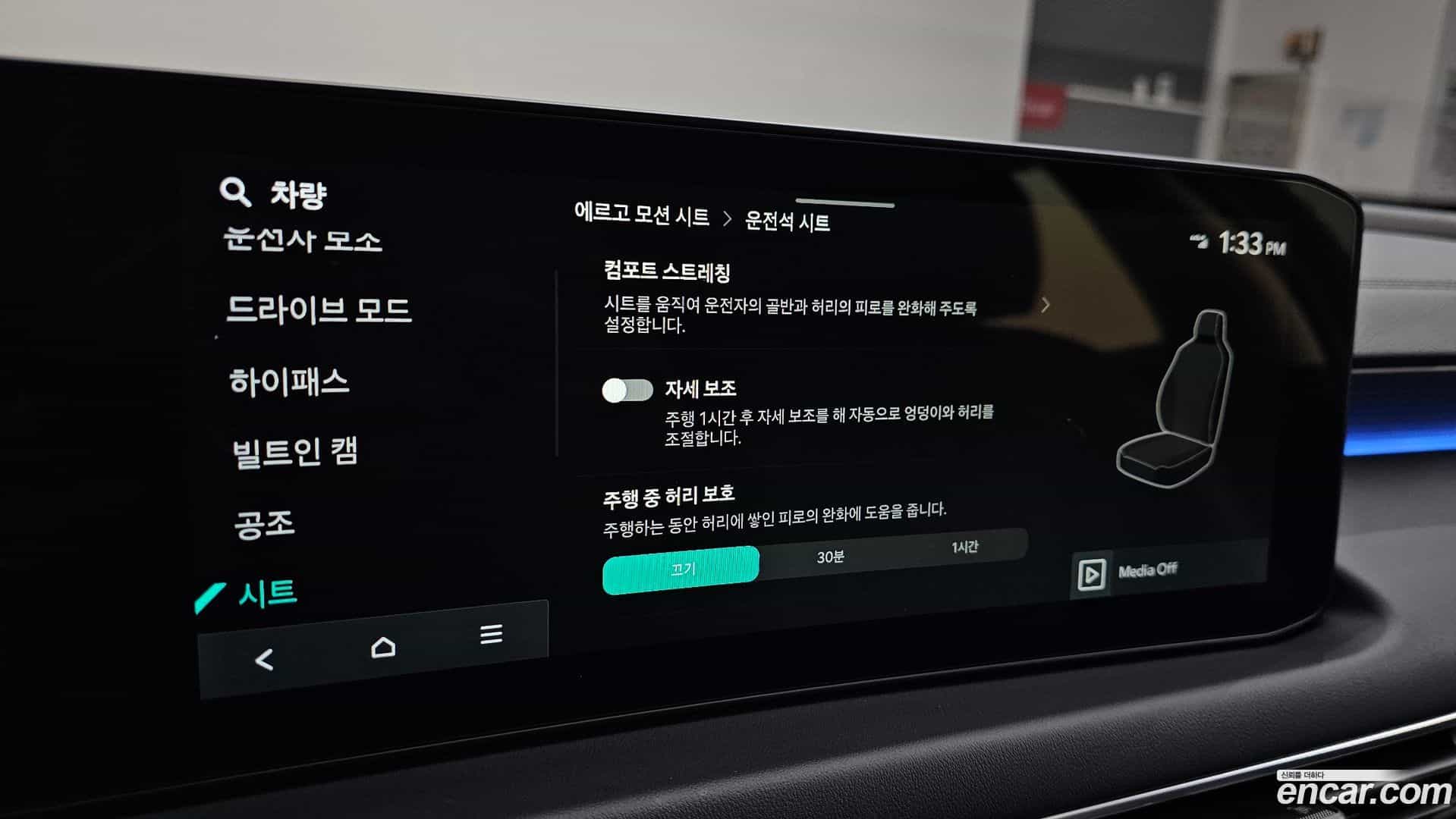K8 Kia 2025.6-OPTION-042
