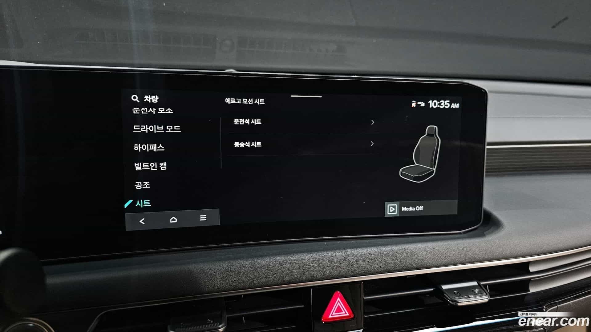 K8 Kia 2024.9-OPTION-040