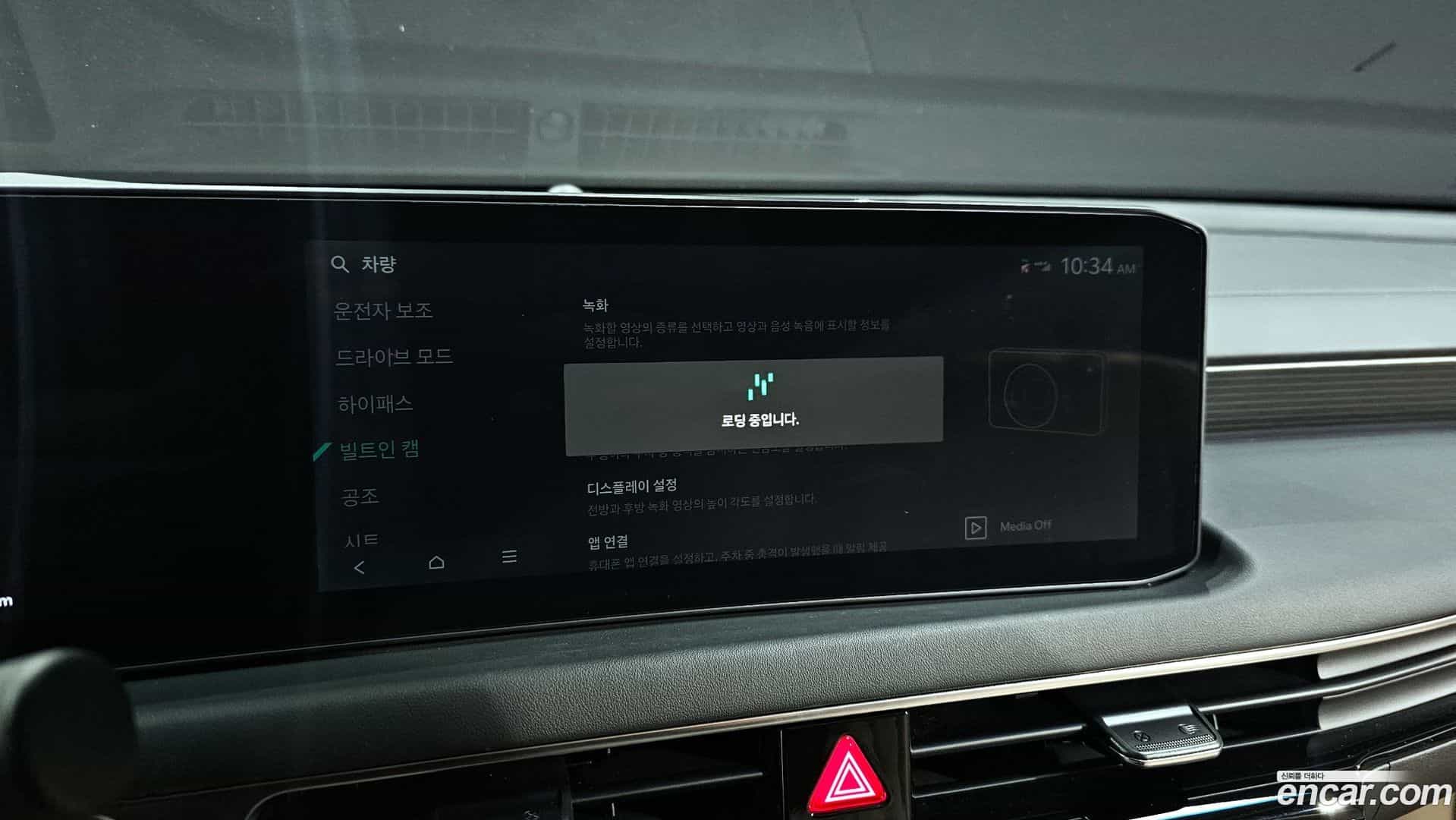 K8 Kia 2024.9-OPTION-046