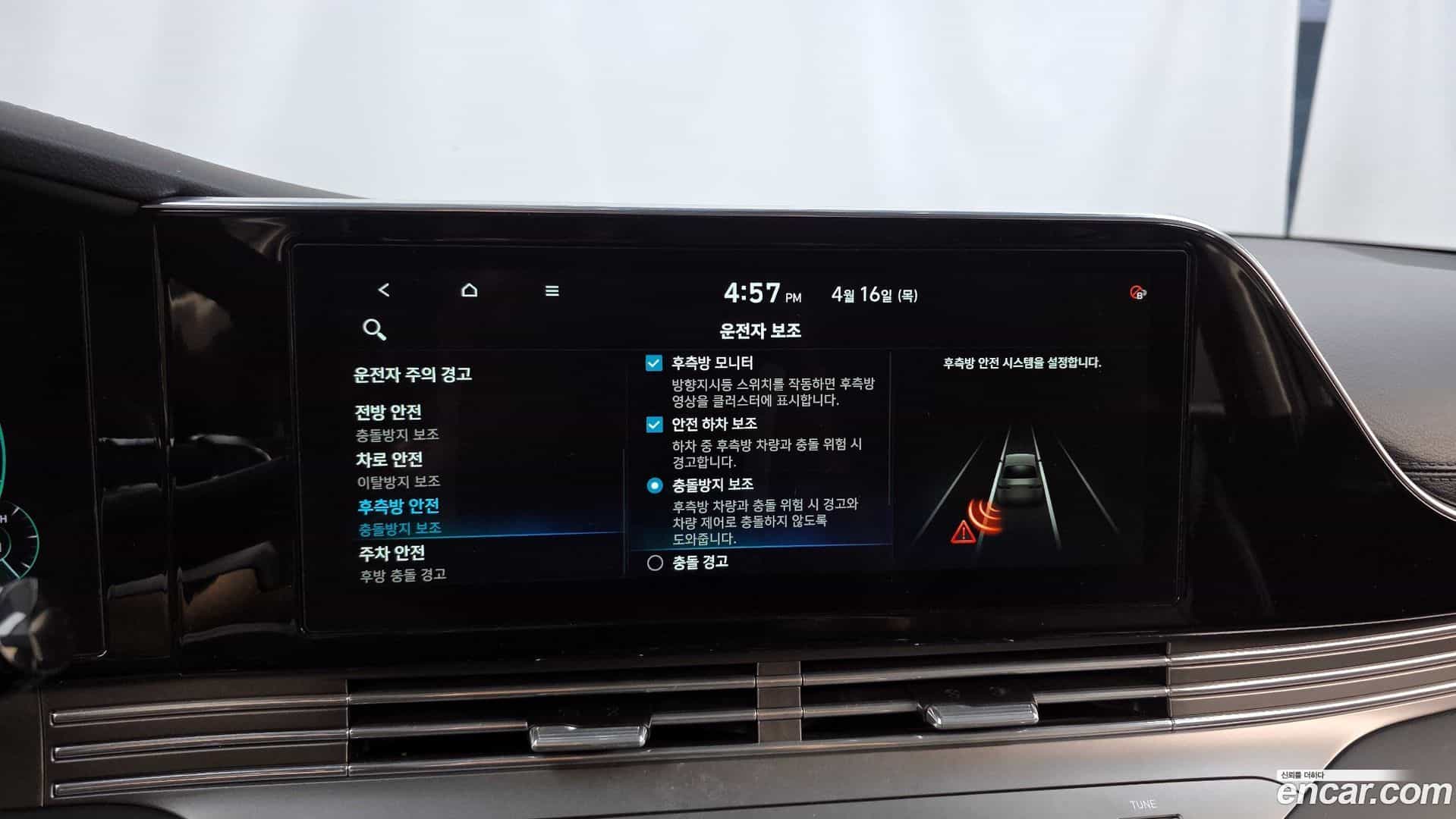 Grandeur Hyundai 2021.2-OPTION-019