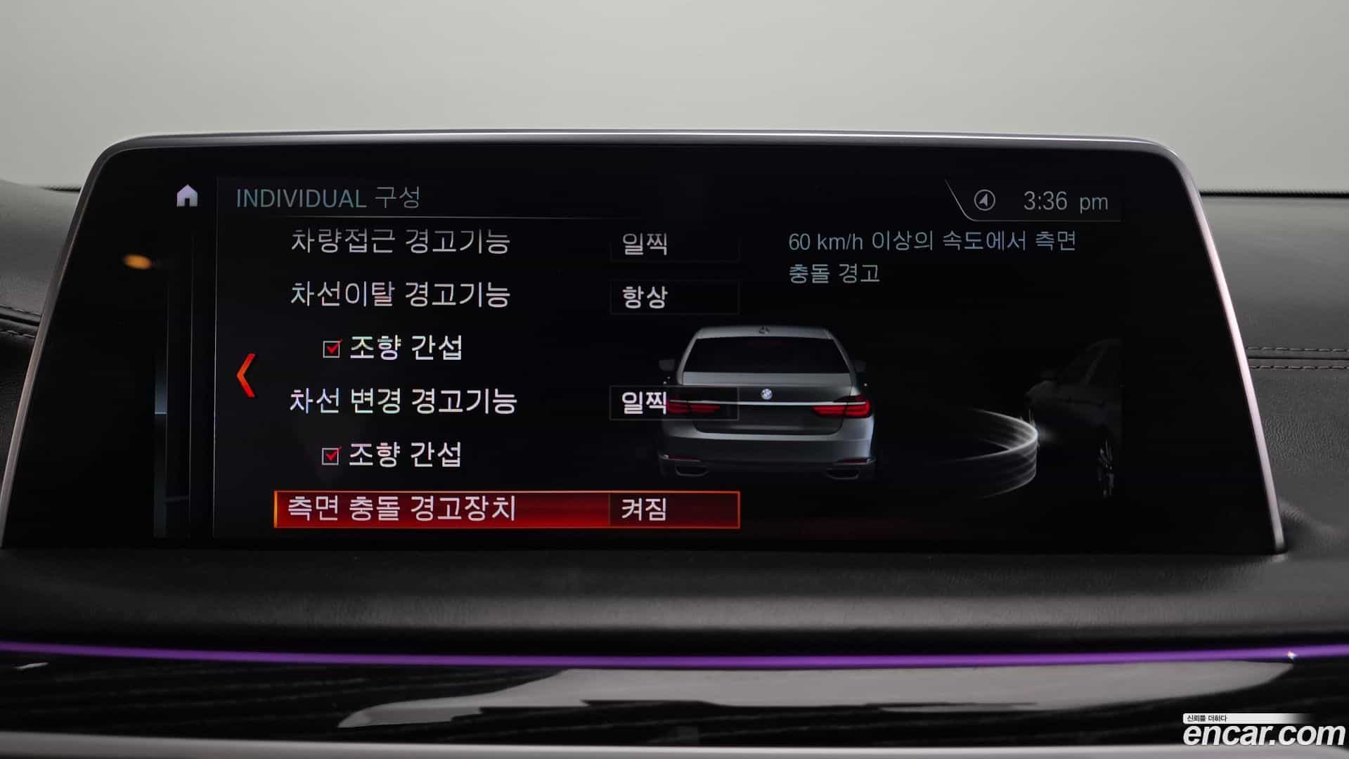 7-Series BMW 2018.11-OPTION-020