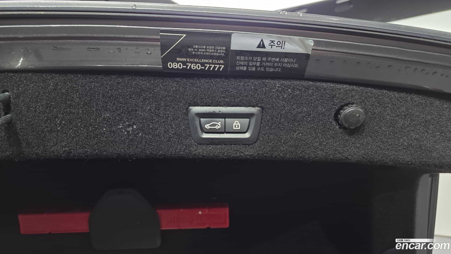 7-Series BMW 2018.11-OPTION-024