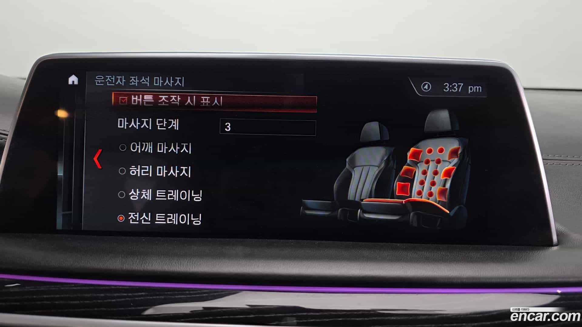 7-Series BMW 2018.11-OPTION-046