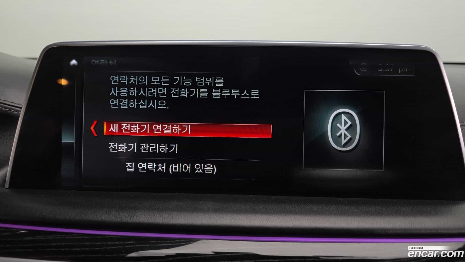 7-Series BMW 2018.11-OPTION-047