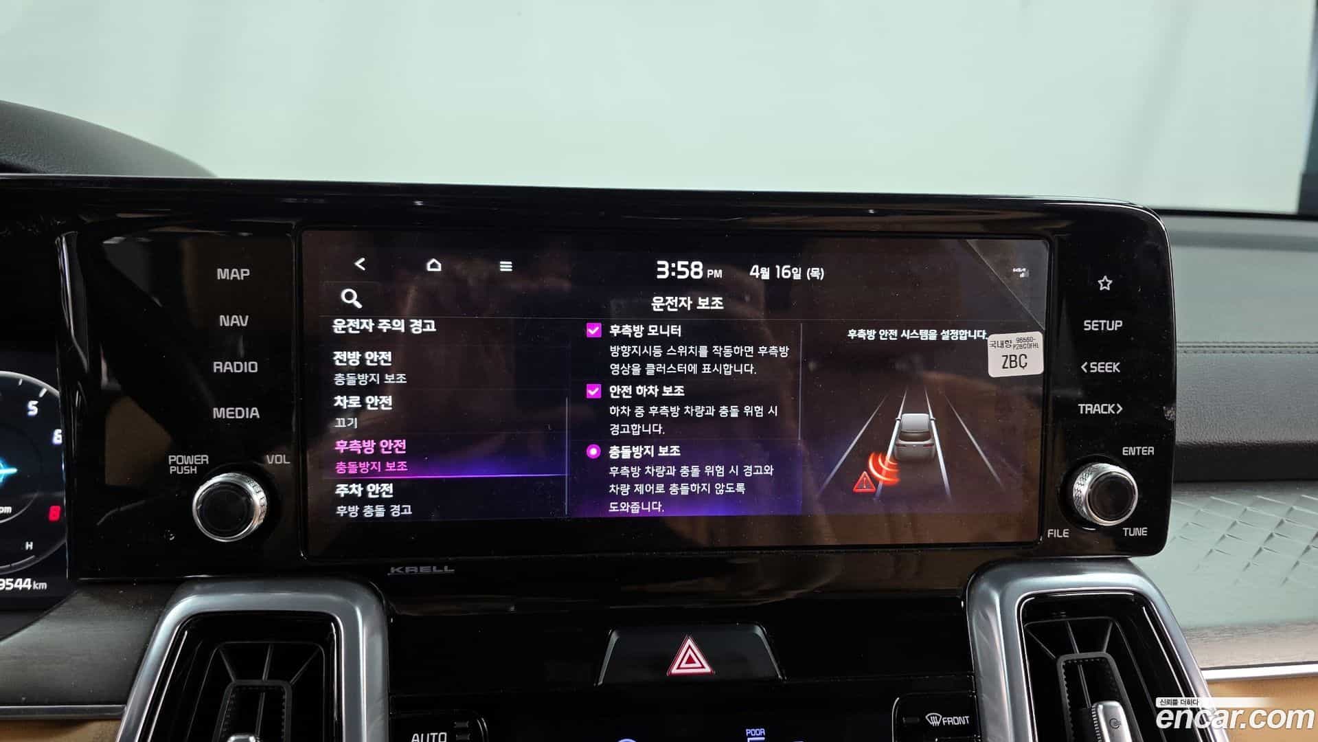 Sorento Kia 2023.3-OPTION-019