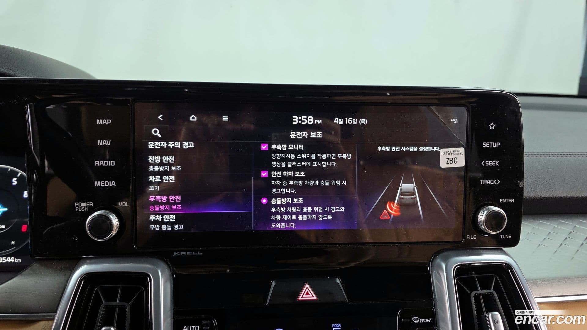 Main__Slider__Photo:Sorento Kia 2023.3-14