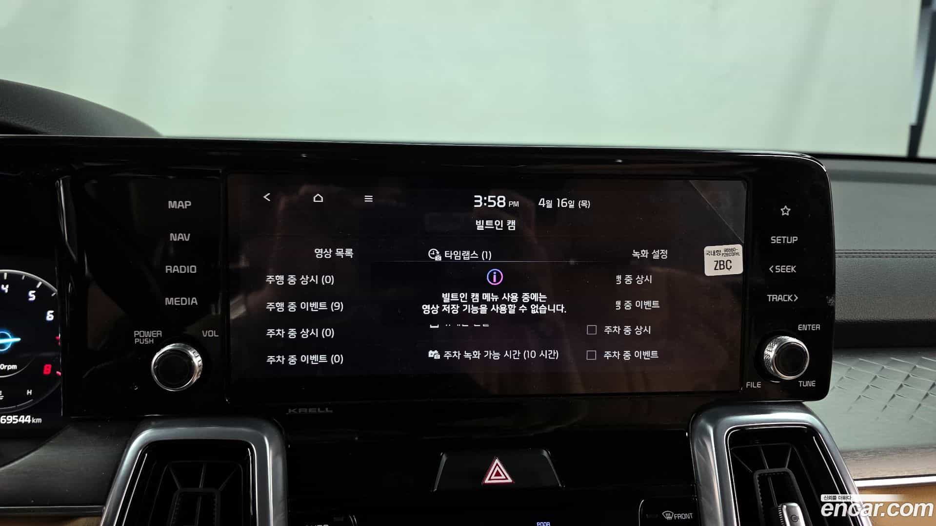 Sorento Kia 2023.3-OPTION-020