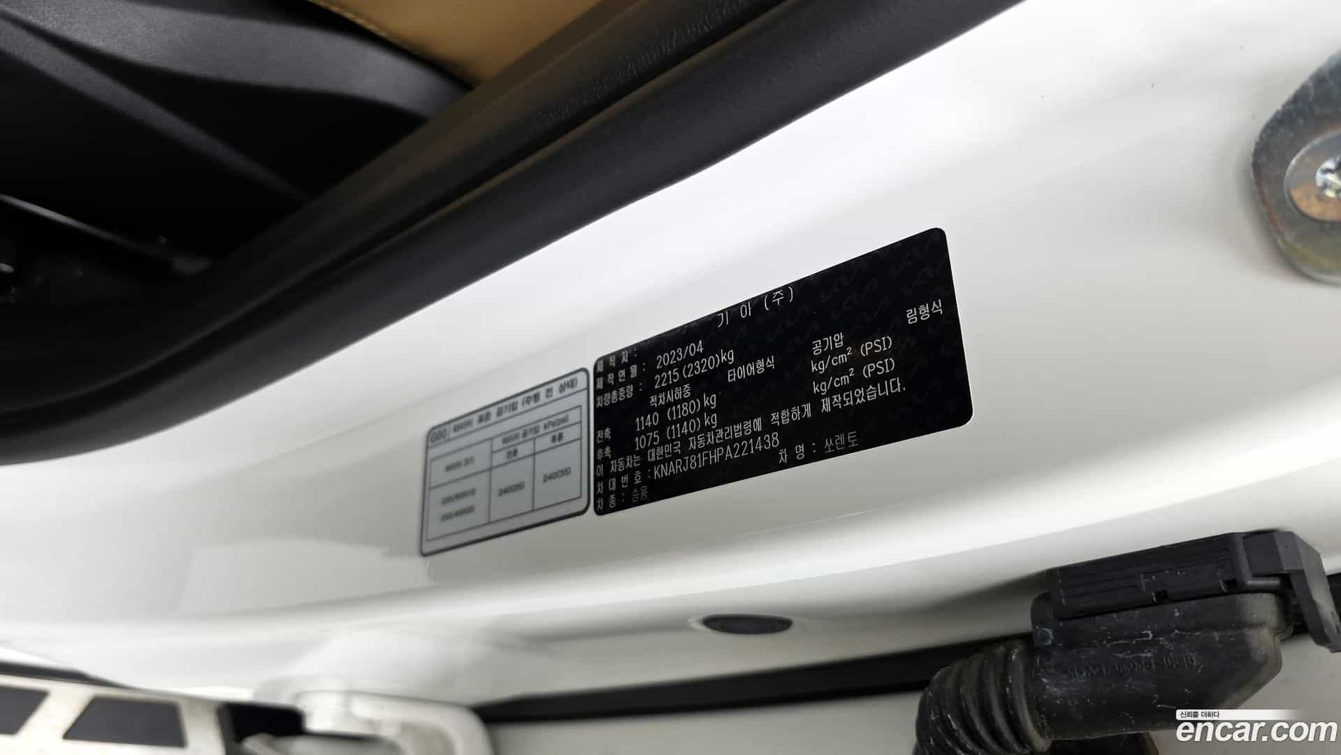 Sorento Kia 2023.3-OPTION-044