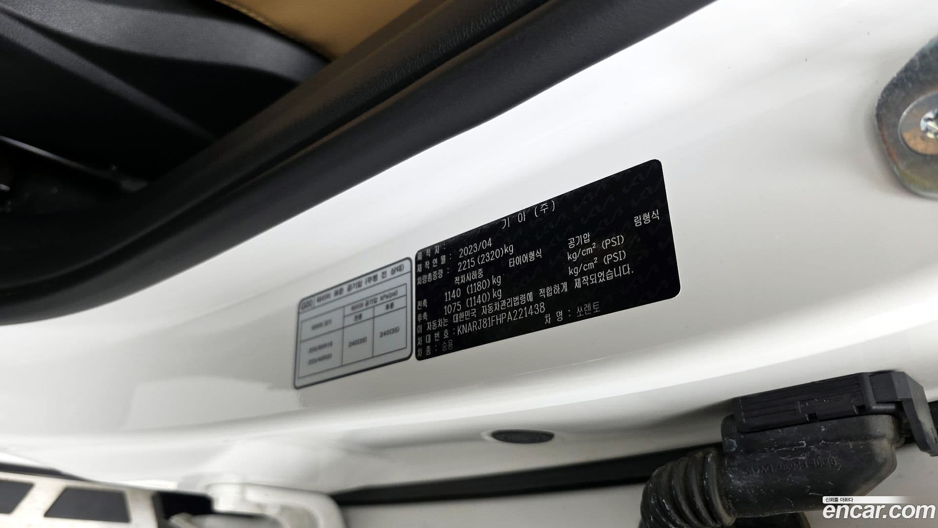 Main__Slider__Photo:Sorento Kia 2023.3-30