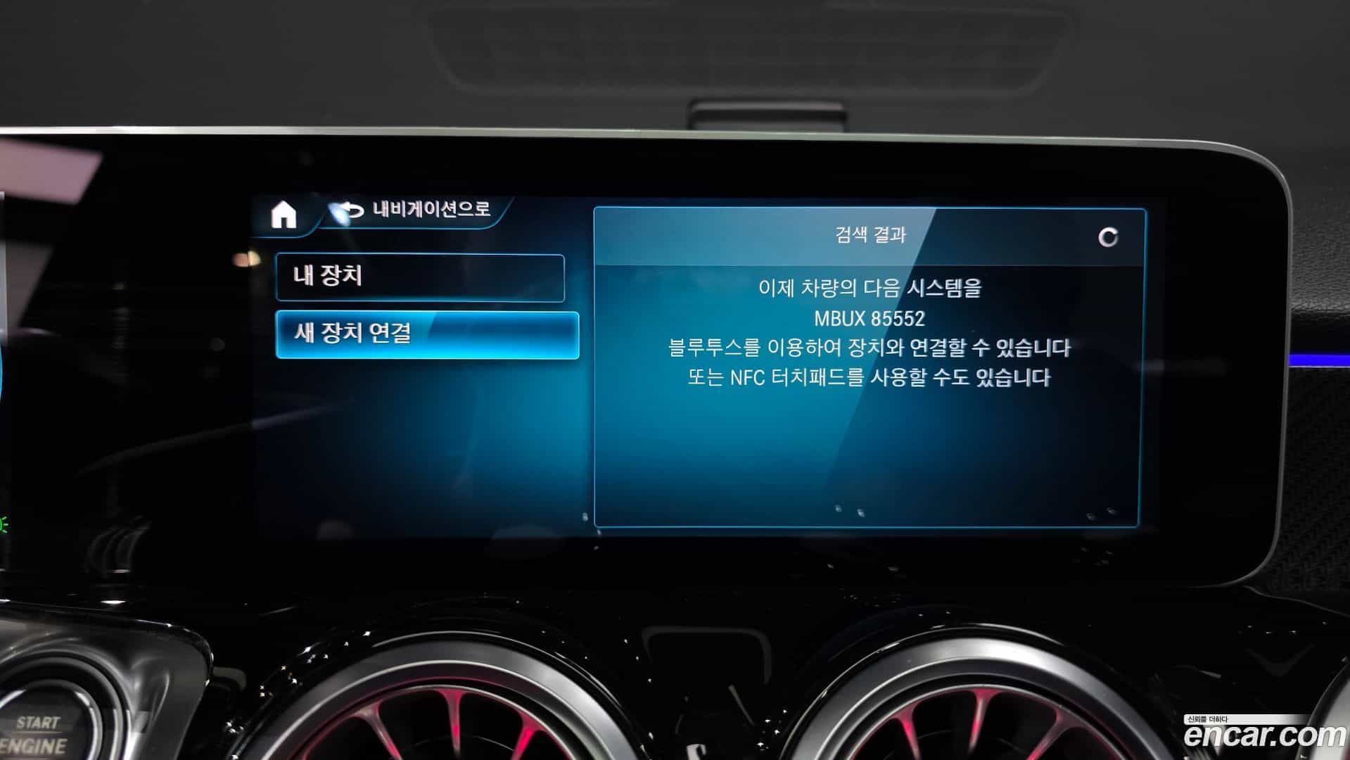 GLB-Class Mercedes-Benz 2020.8-OPTION-021