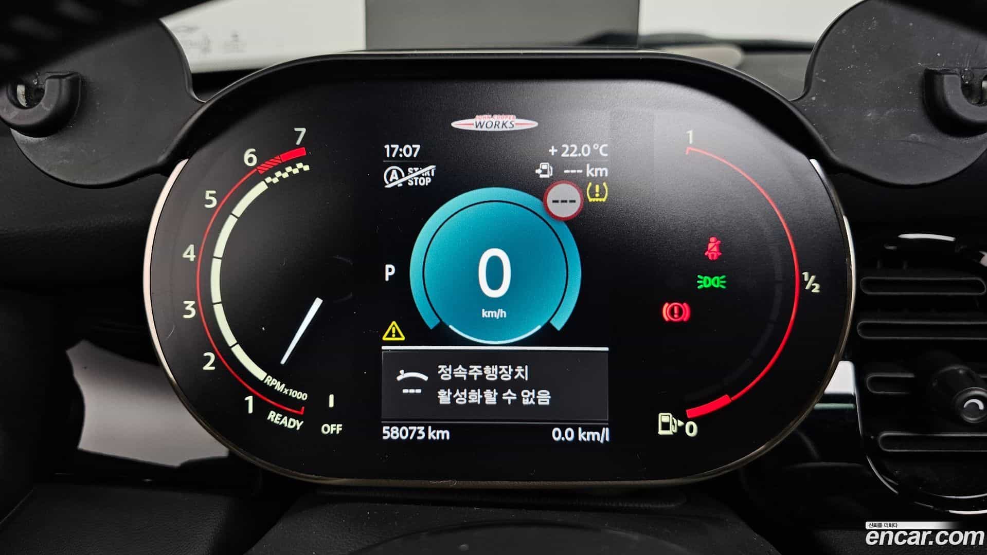 Cooper Mini 2022.3-INNER-008