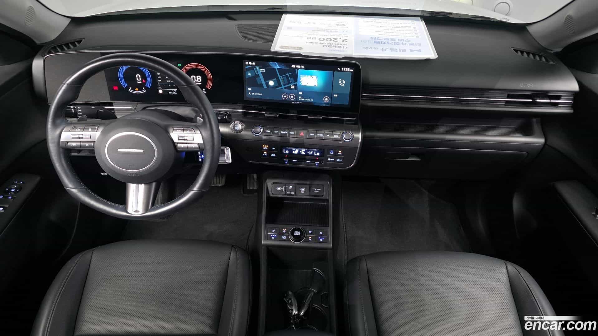Kona Hyundai 2023.2-INNER-007