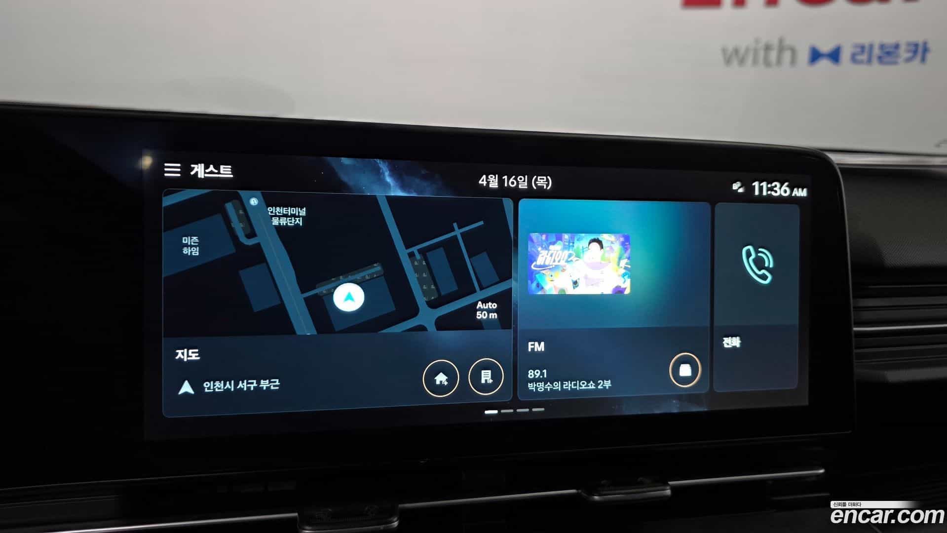 Kona Hyundai 2023.2-INNER-036
