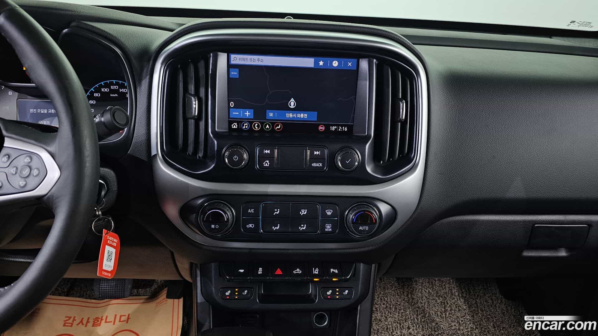 Colorado Chevrolet 2019.10-OPTION-019