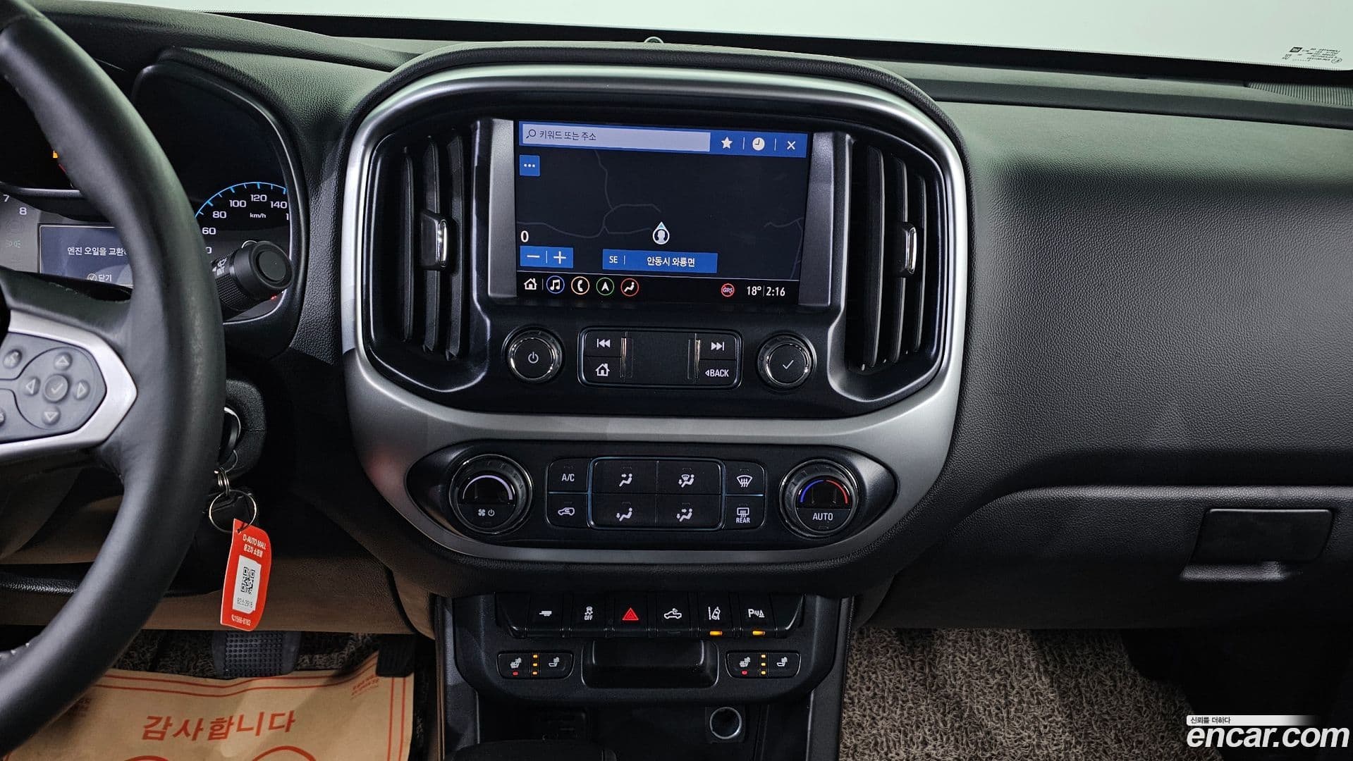 Main__Slider__Photo:Colorado Chevrolet 2019.10-14