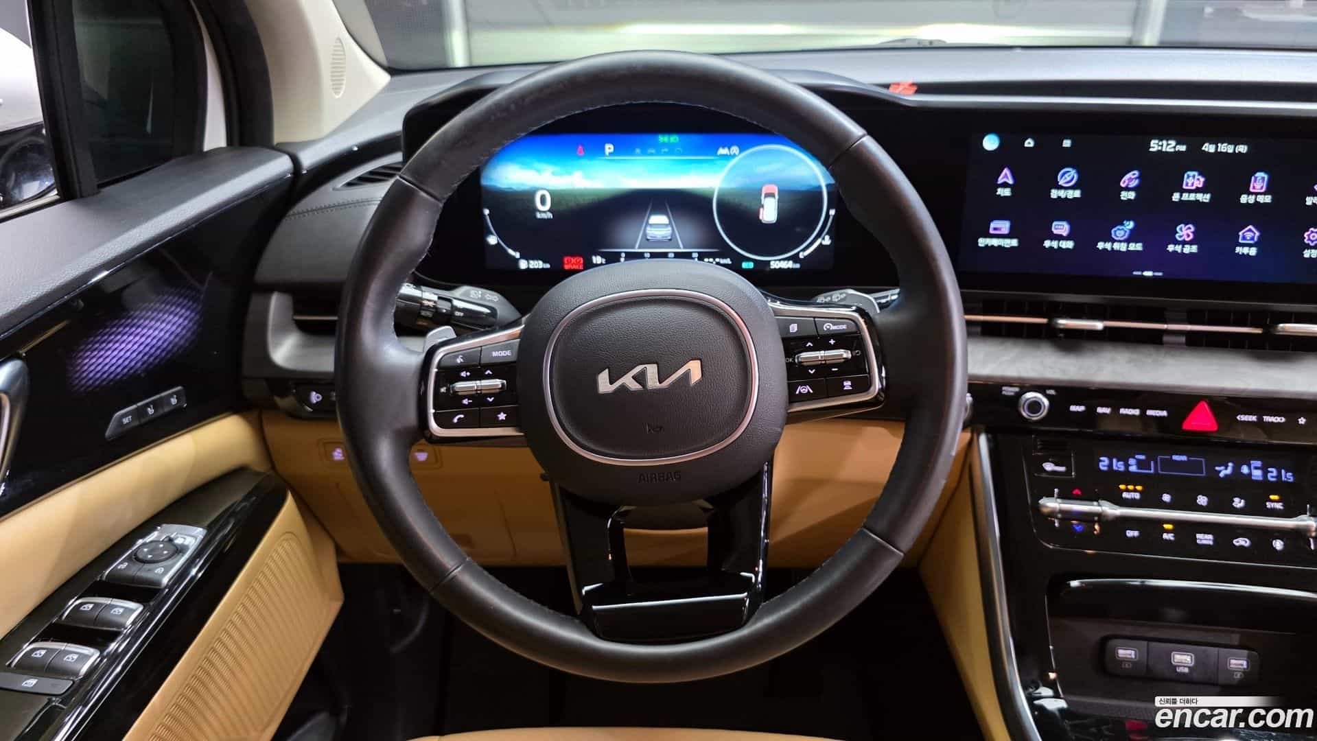 Canival Kia 2023.4-OPTION-016