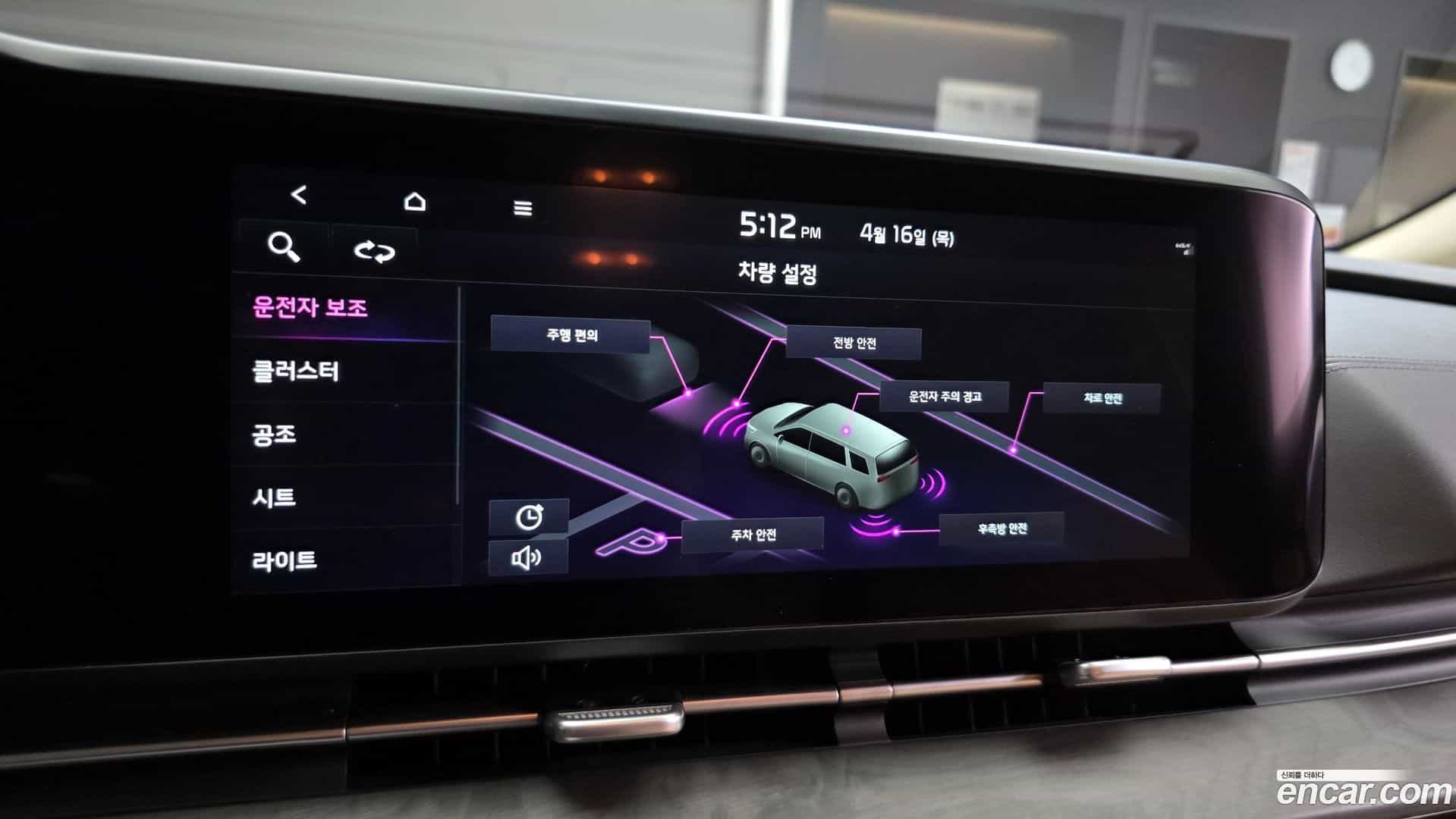 Canival Kia 2023.4-OPTION-021