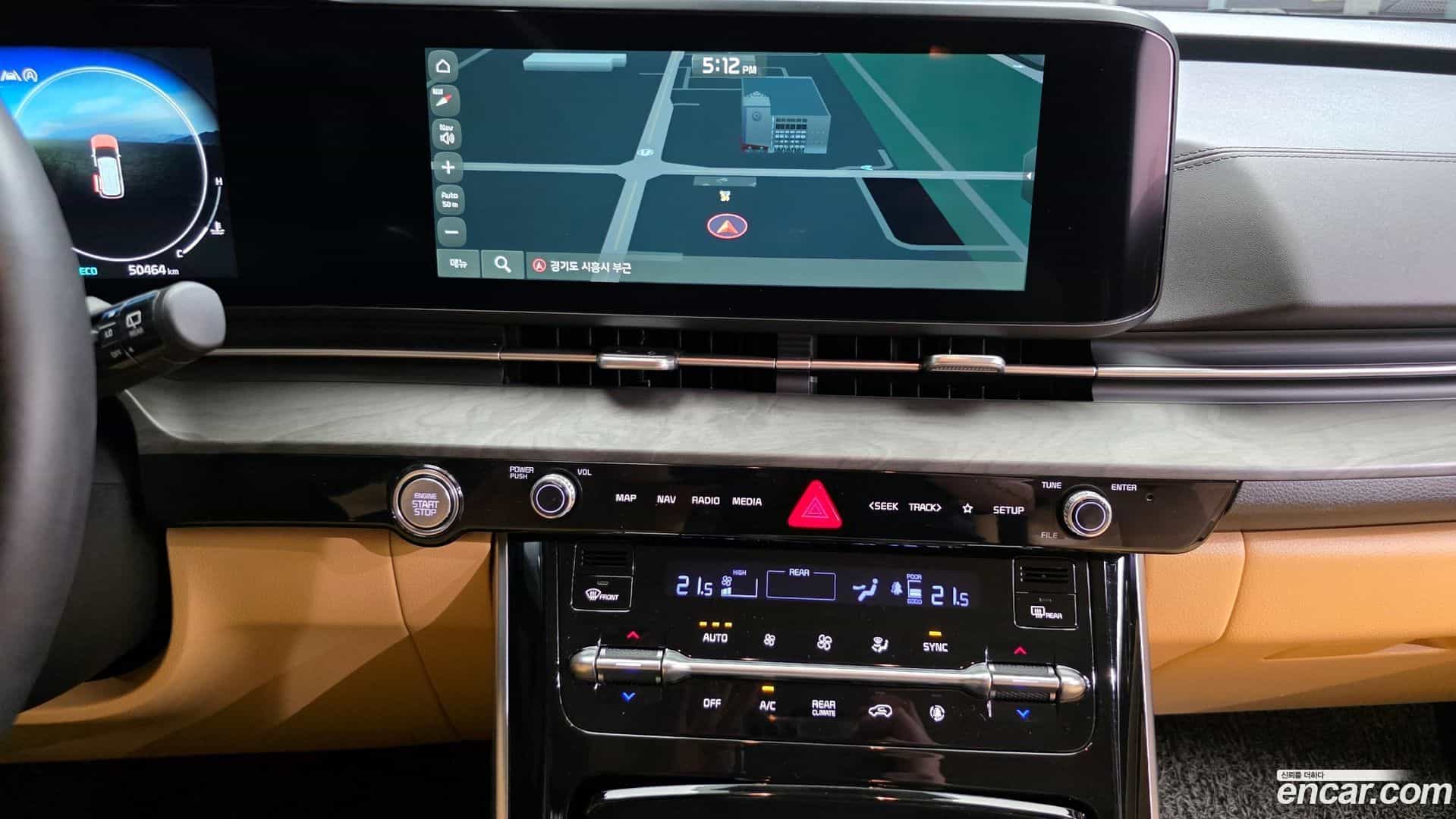 Canival Kia 2023.4-OPTION-040