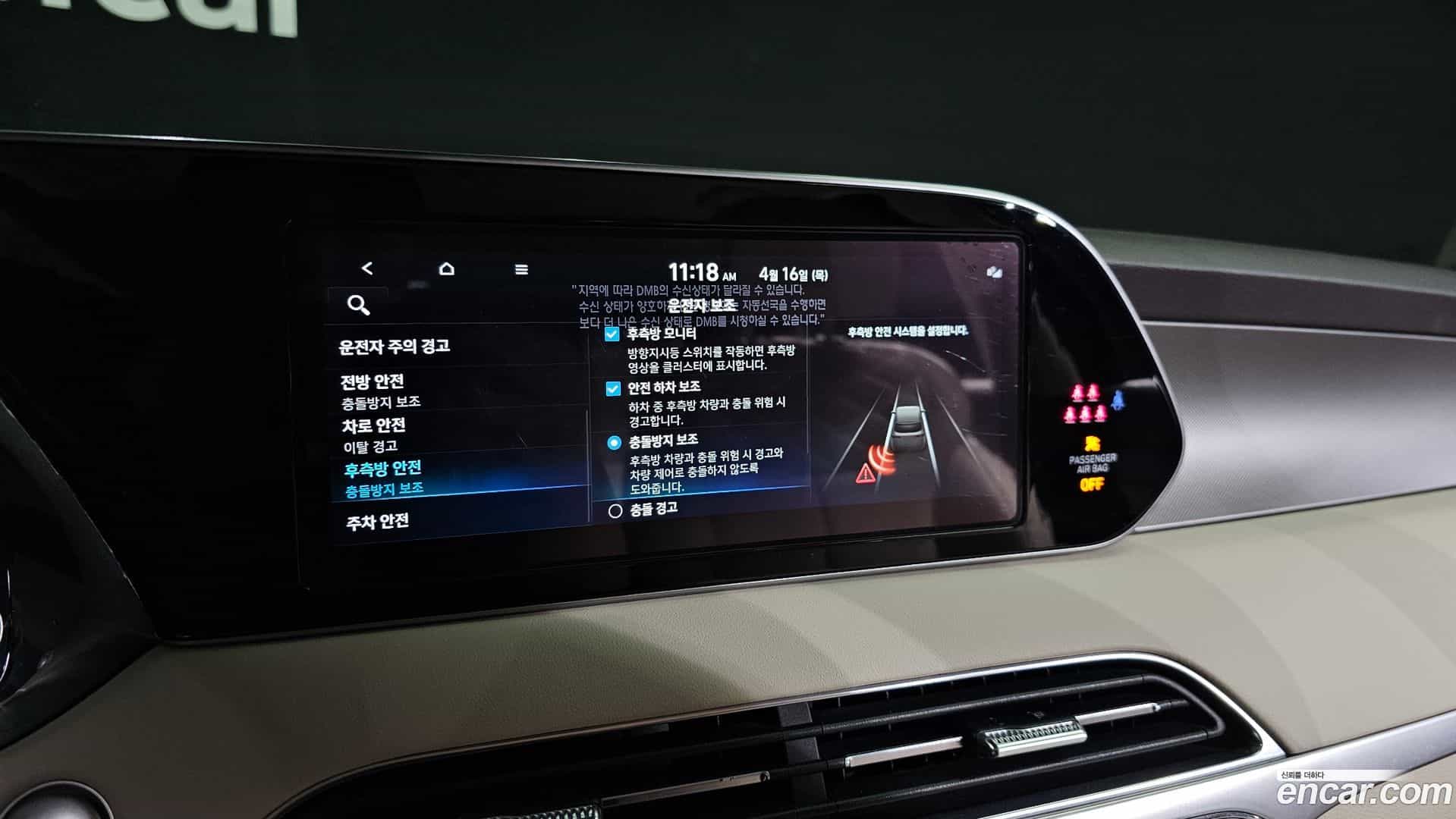 Palisade Hyundai 2022.2-OPTION-020